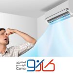 رفع بوی بد کولر گازی