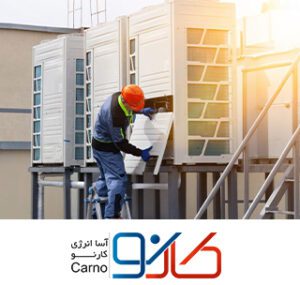 خدمات و فروش قطعات وی آر اف VRF