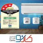 مصرف برق کولر گازی