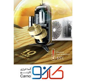 کولر گازی تروپیکال