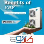 مزایای سیستم‌ VRV کمپانی دایکین تولید اروپا