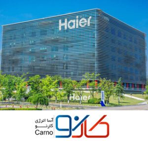 کمپانی هایر