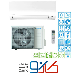 کولر گازی اینورتر دایکین