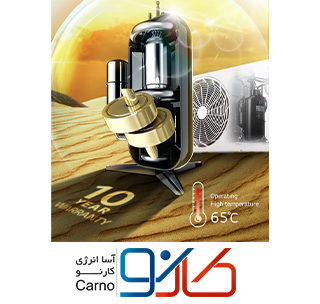 کولر گازی تروپیکال چیست؟