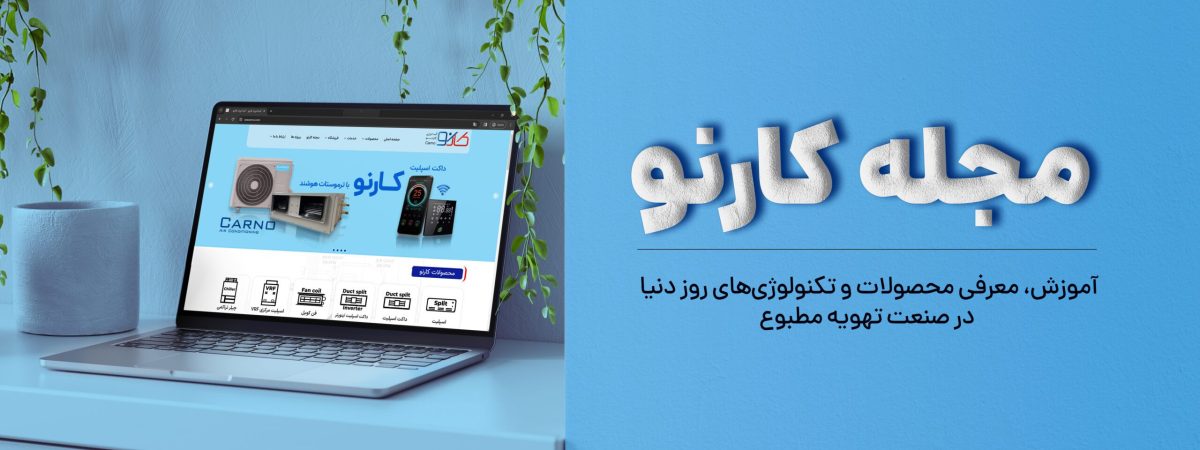 بنر مجله